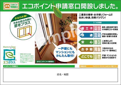 印刷物のスライドショー