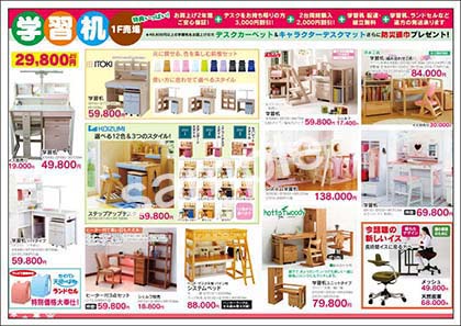 印刷物のスライドショー