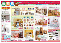 印刷物のスライドショー