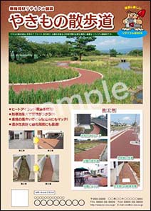 印刷物のスライドショー