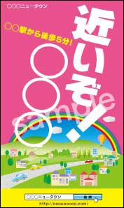 印刷物のスライドショー