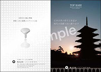 印刷物のスライドショー