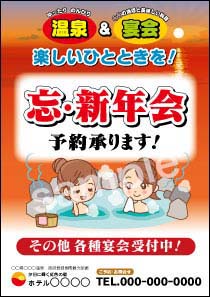 ポスターのスライドショー